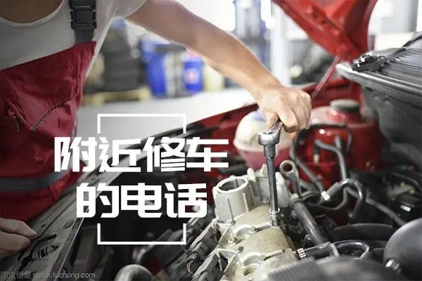 1730853070849287.jpg 修车1.jpg