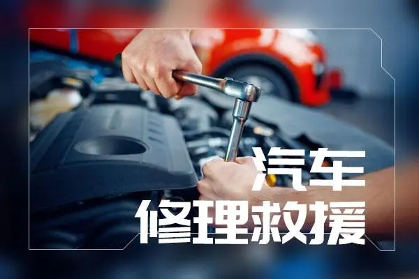 1735542368319009.jpg 修车28.jpg