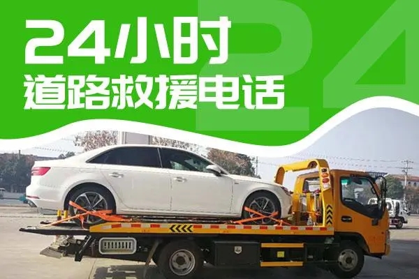 1735628500891317.jpg 救援8.jpg